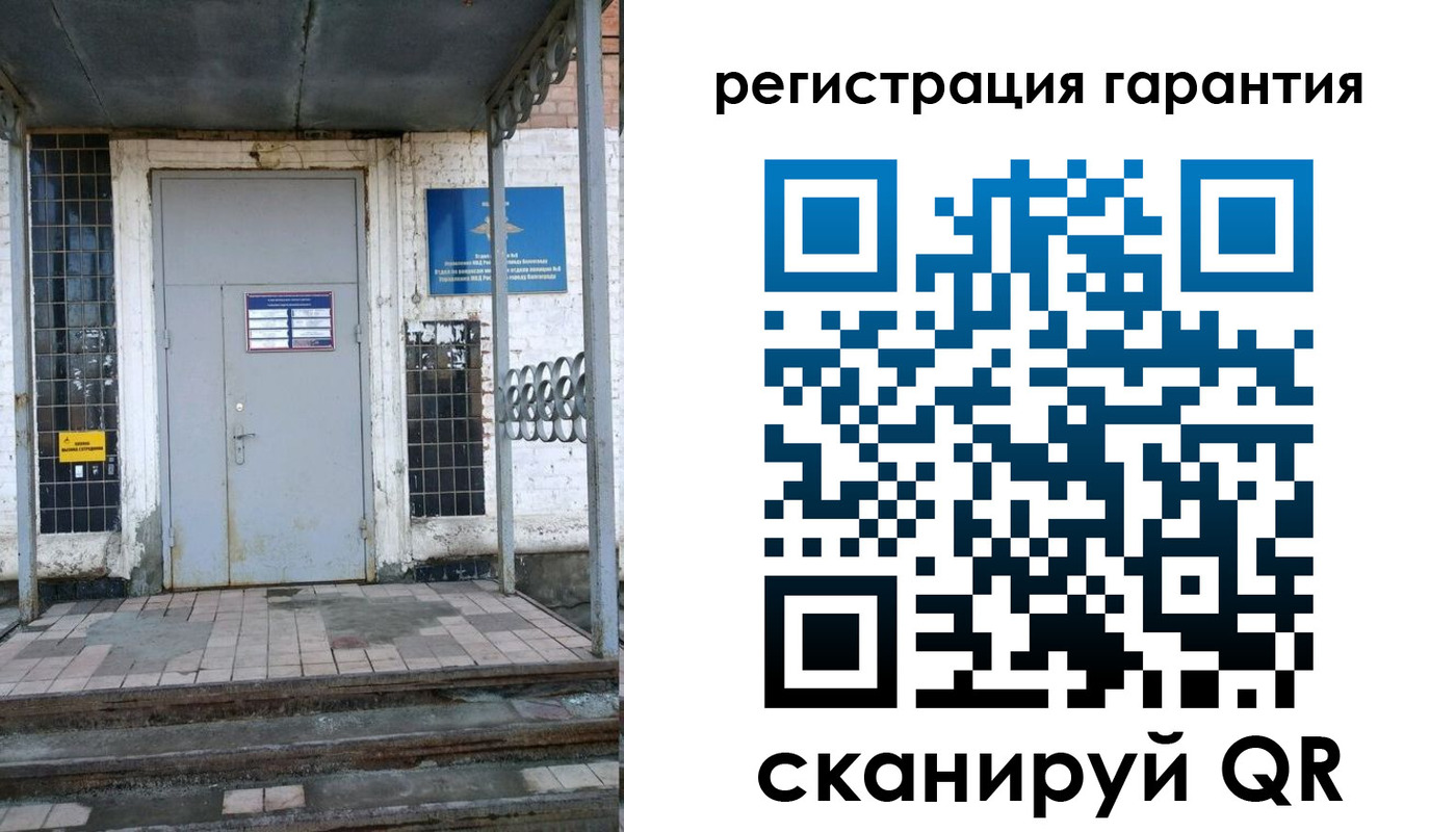 прописка в квартире в Когалыме