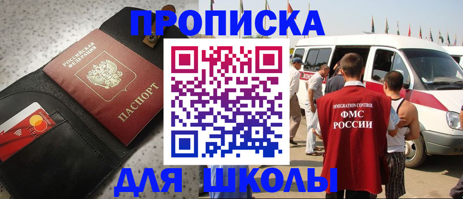 найти адрес прописки в Когалыме