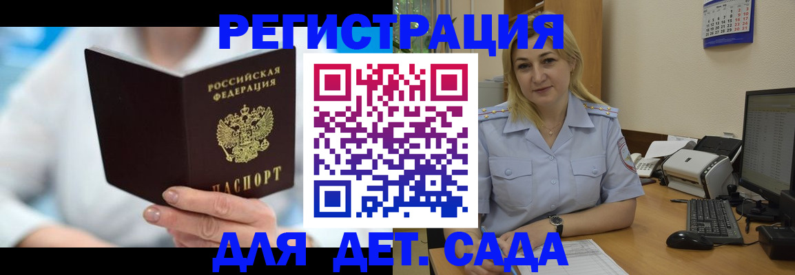 прописка паспорт в Когалыме